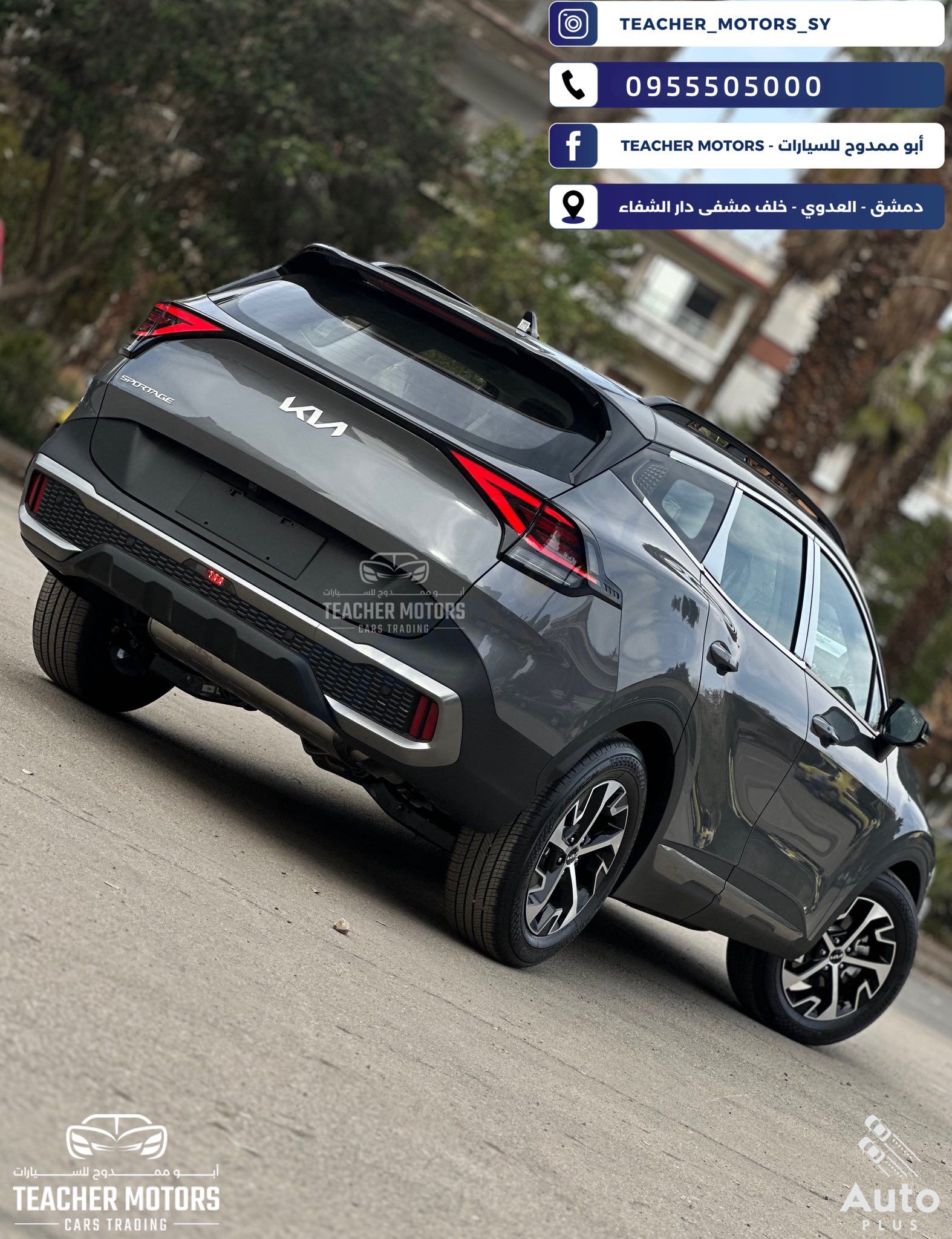 كيا سبورتاج ‏KIA Sportage للبيع في دمشق