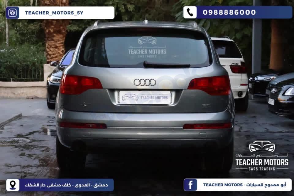 ودي Q7 للبيع