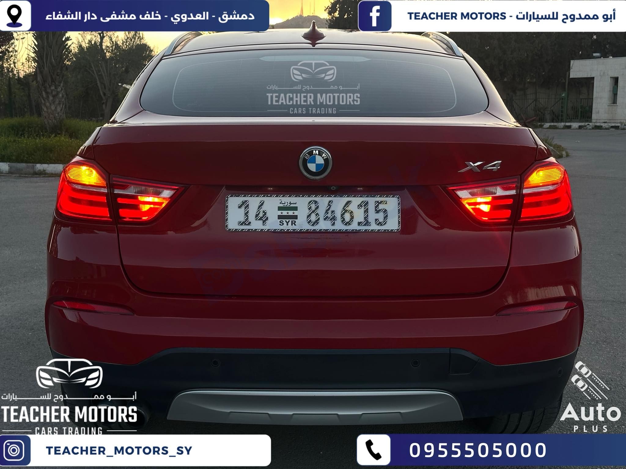 BMW X4 XDrive 28i للبيع في دمشق