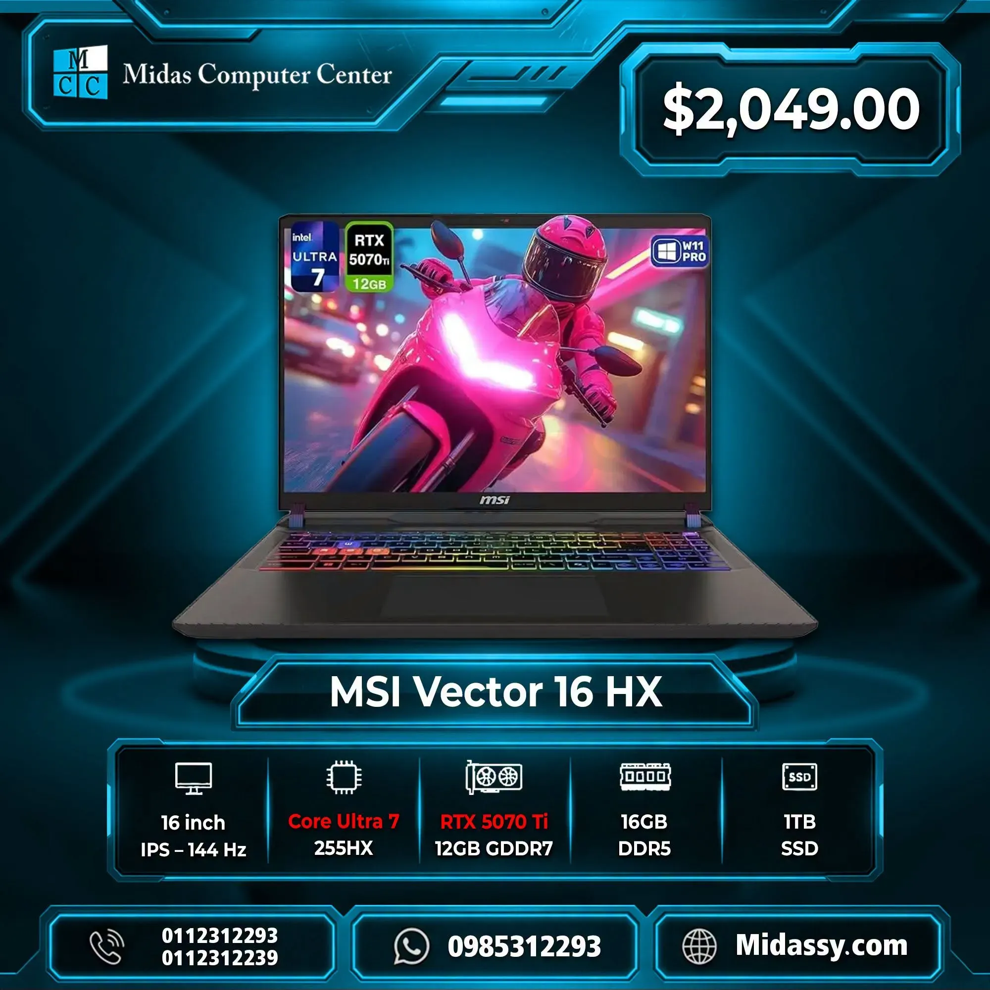 لابتوب MSI Vector 16 HX