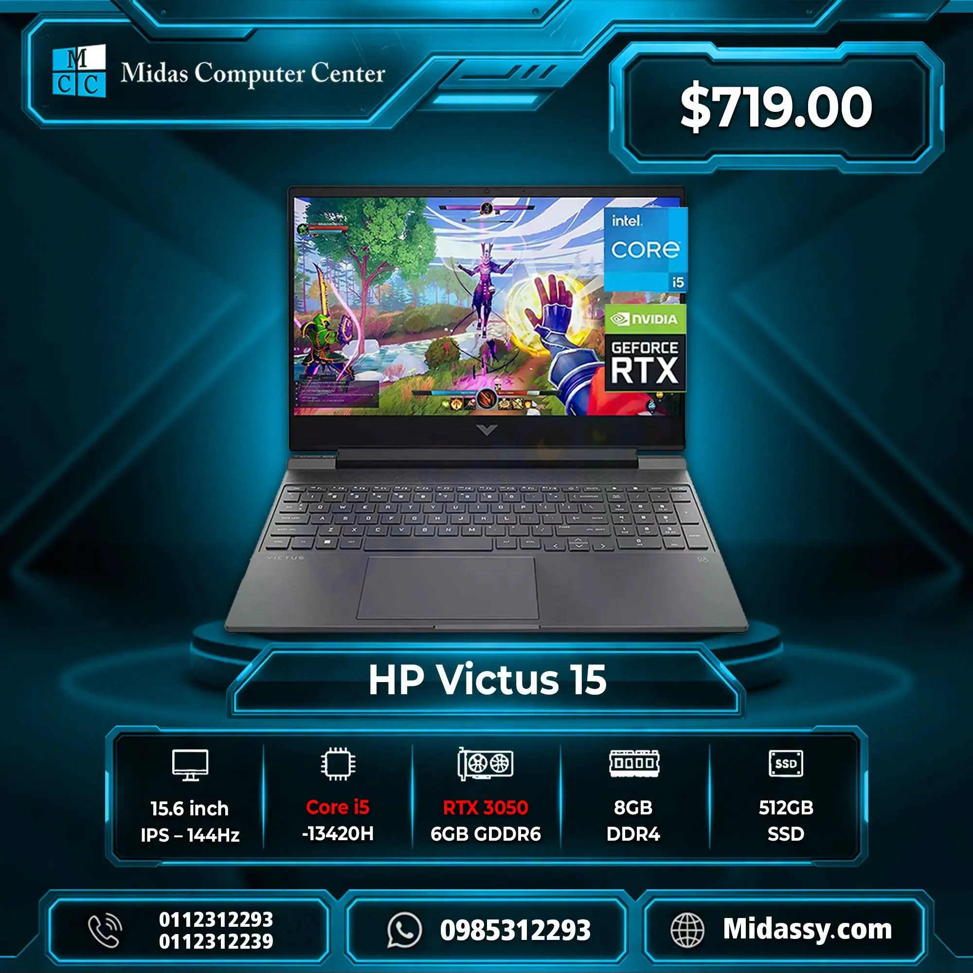 لابتوب HP Victus 15 للبيع جديد في دمشق