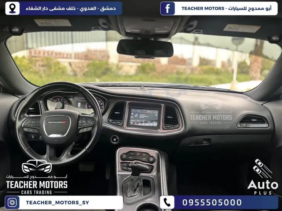 للبيع دودج تشالنجر للبيع في دمشق