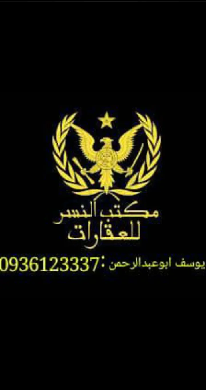 uploads/advertisements/images/Screenshot_٢٠٢٥١٠٠٤-١٦٣٨٢٨-1785053082257.webp
