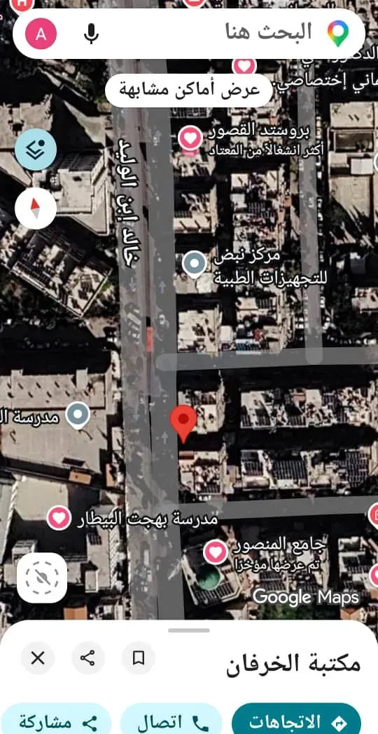uploads/advertisements/images/_شقة_مميزة_للبيع_في_كورنيش_الميدان_تصلح_لاستثمار_تجاري-1792073477057.webp