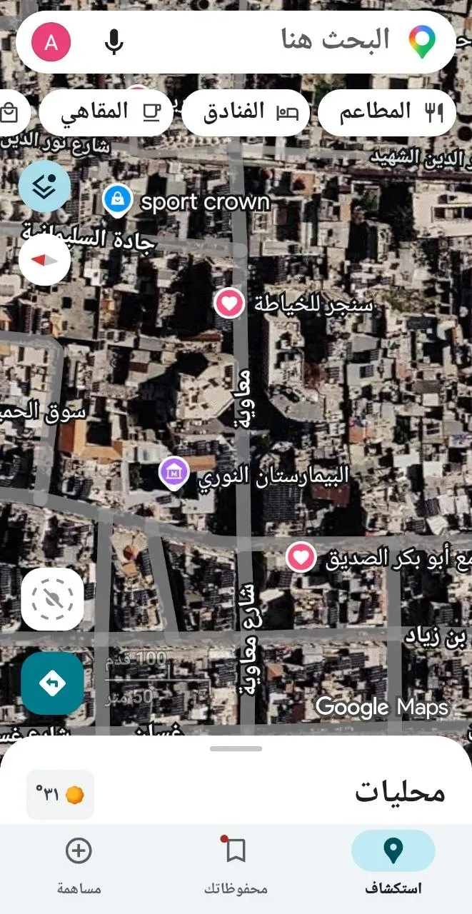 ​للبيع 3 مكاتب تجارية في وسط دمشق الحريقة السلمانية