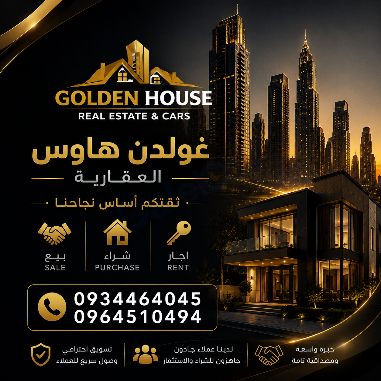 uploads/advertisements/images/ad_img_34505249-9085-45d2-998c-ebba80f1d9a7-1787968447898.jpg