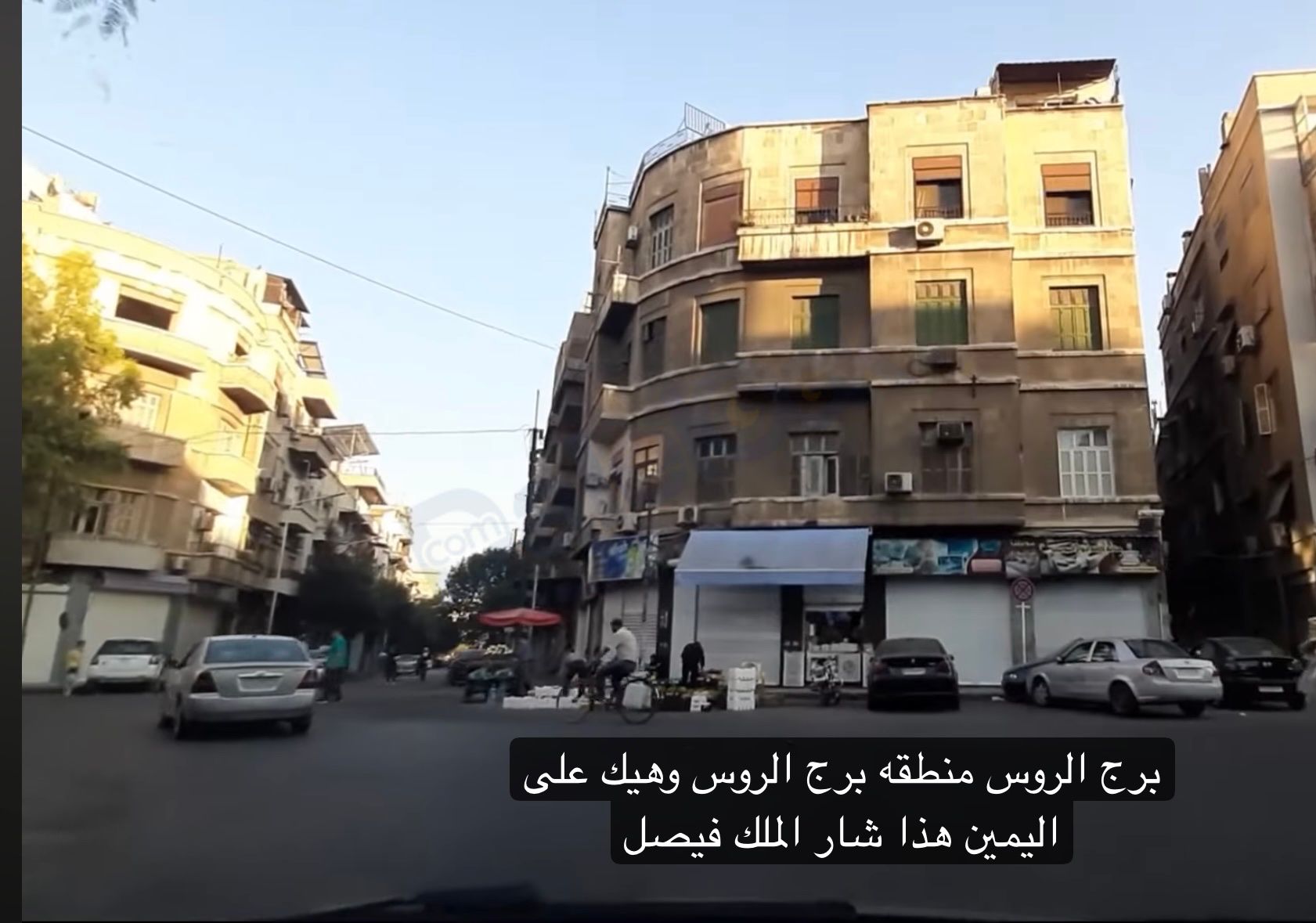 محل تجاري بباب توما