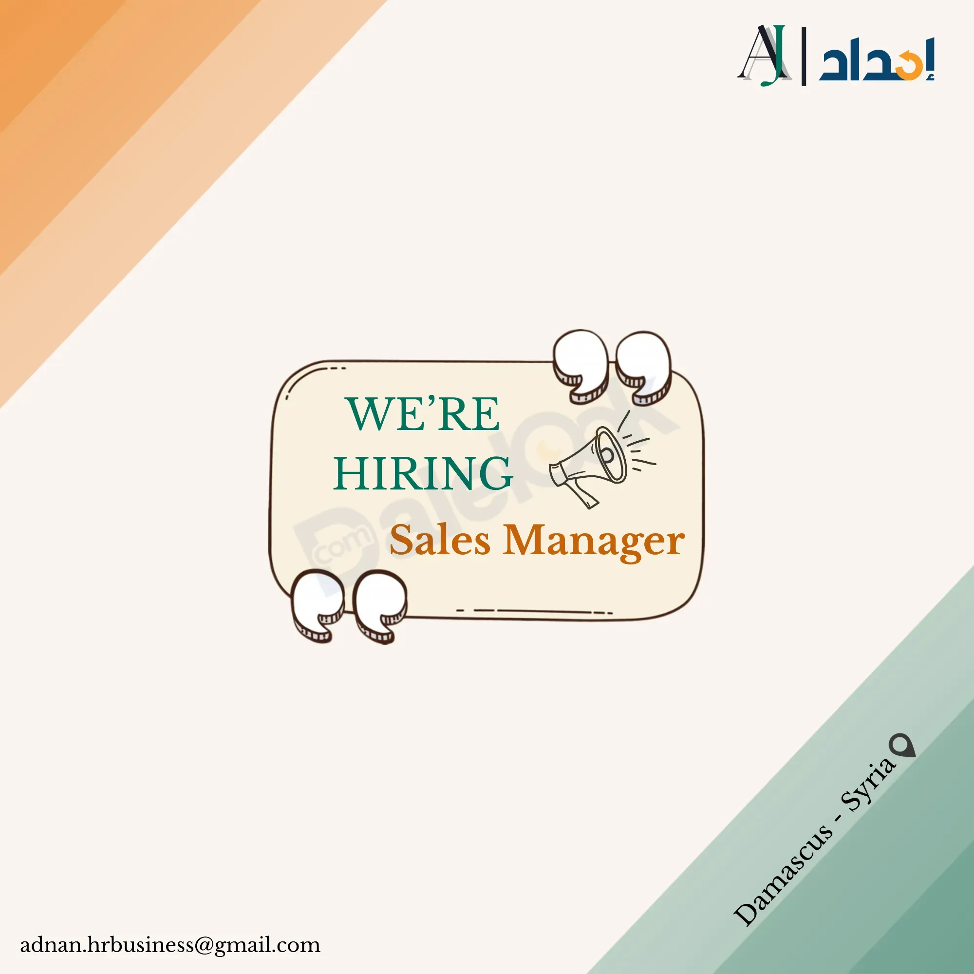 Vacancy 📢 Announcement – Amdad Business Development Company