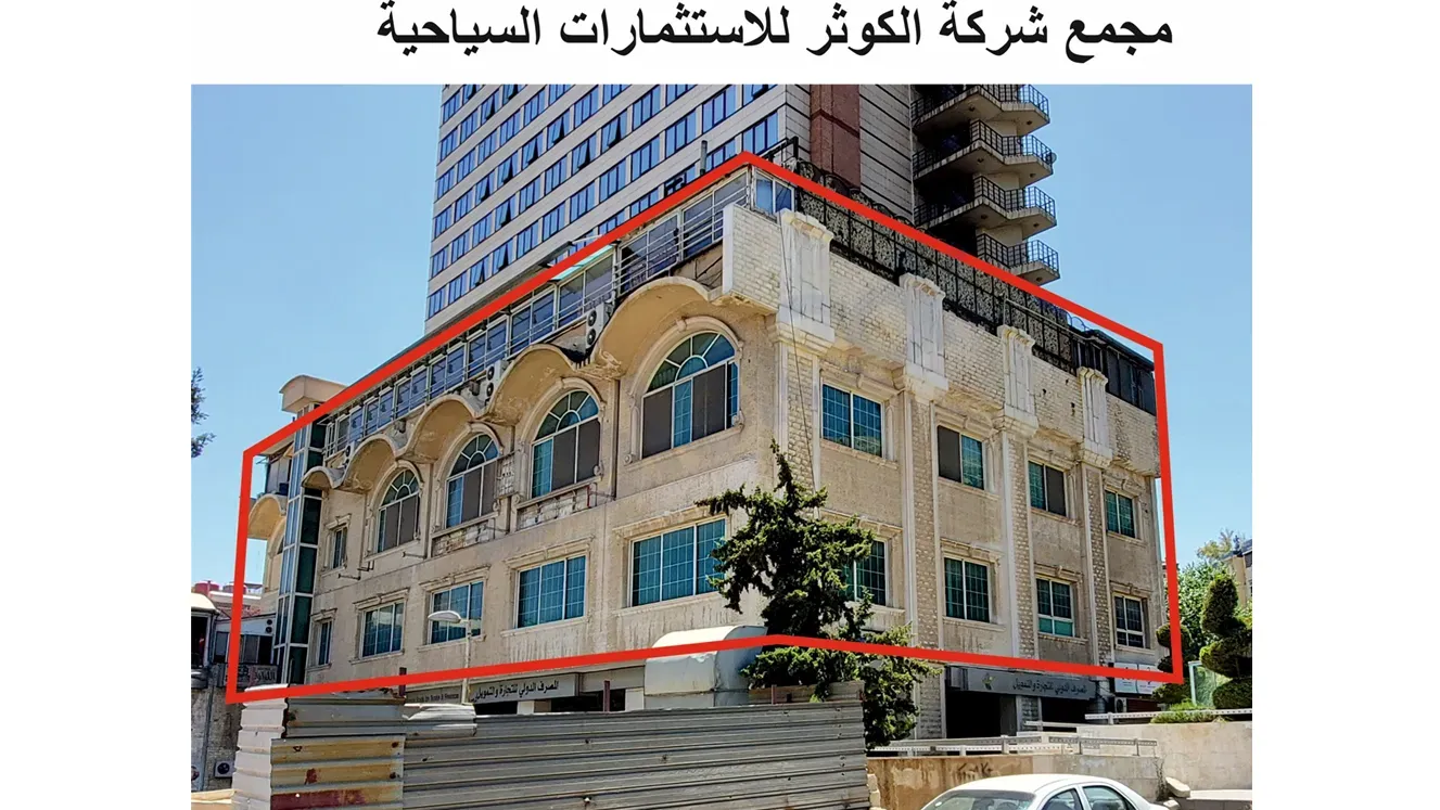 uploads/advertisements/images/بناء_تجاري_للاستثمار_السياحي_في_مشروع_دمر__10_-1786321191085.webp