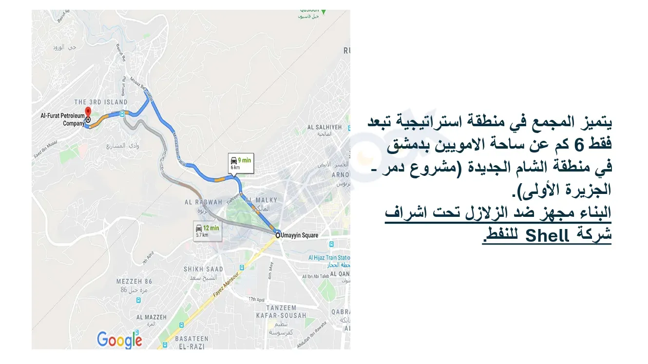 بناء تجاري للاستثمار السياحي في مشروع دمر
