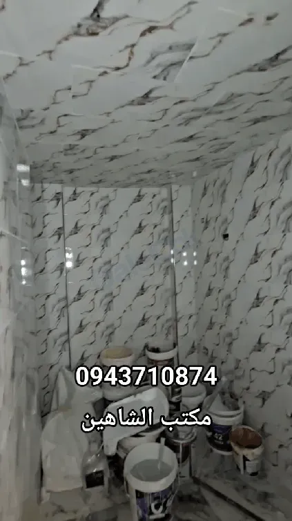uploads/advertisements/images/شقة_للبيع__في_منطقة_بيت_سحم__3_-1783031786712.webp
