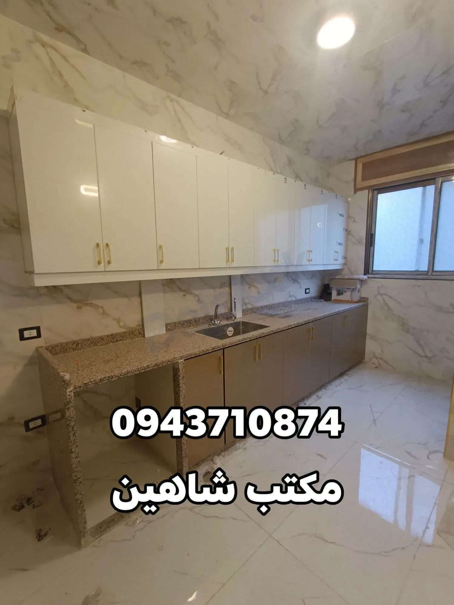 uploads/advertisements/images/شقة_للبيع_في_بيت_سحم_قرب_البلدية__4_-1783100574406.webp