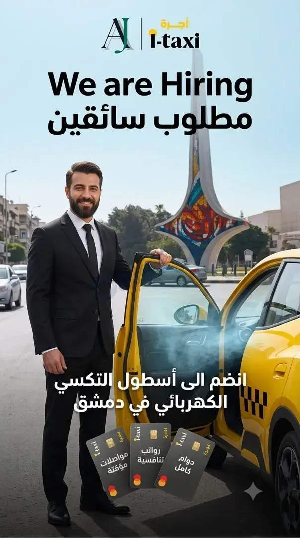 Driver Job Opportunity –I-Taxi