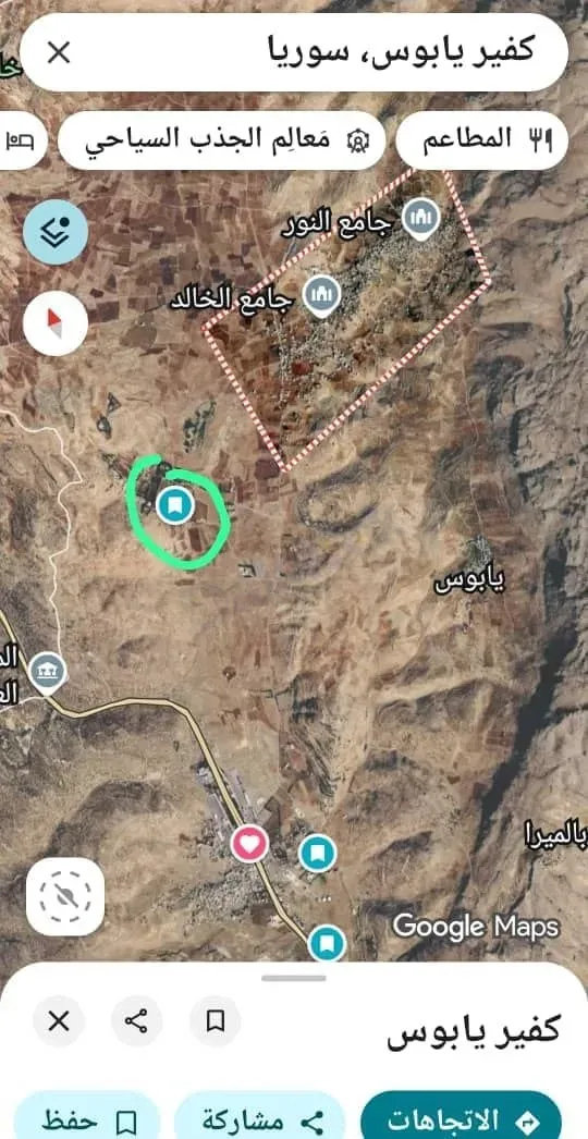 للبيع أرض طابو أخضر بين جديدة يابوس و كفير يابوس