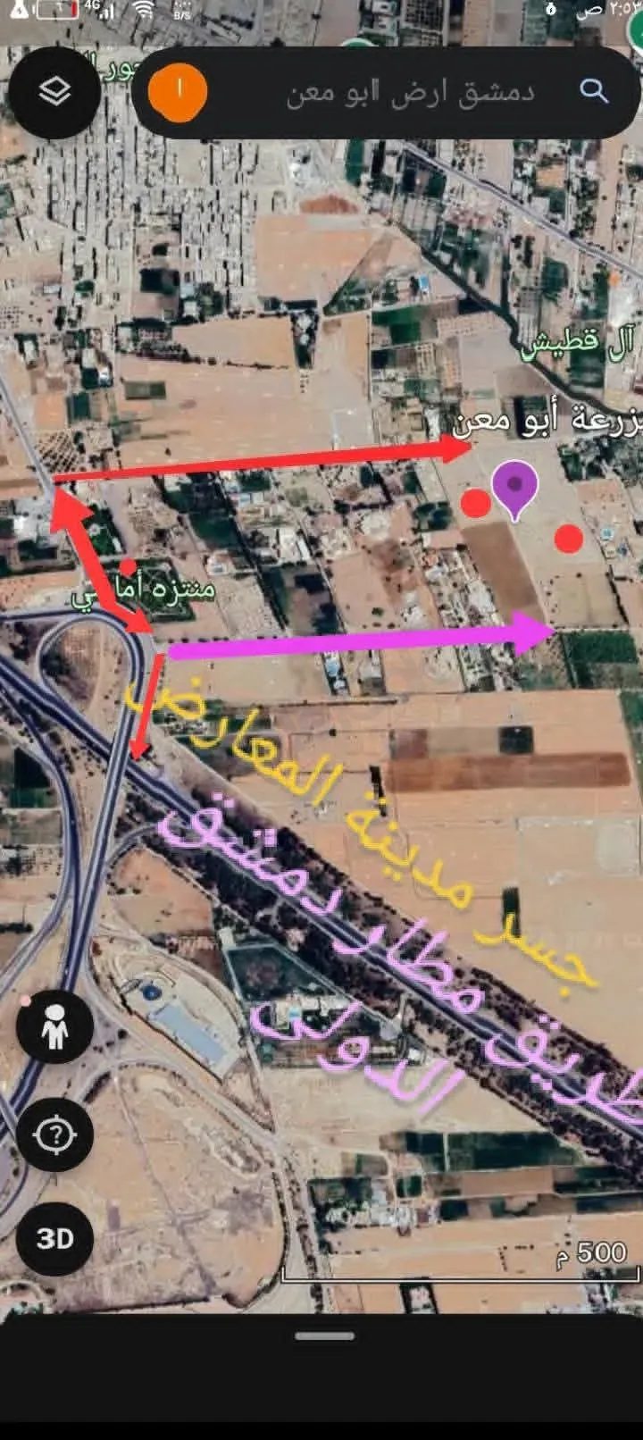 للبيع ارض جسر مدينة المعارض طرق مطار دمشق الدولي