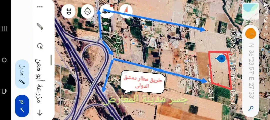 للبيع ارض جسر مدينة المعارض طرق مطار دمشق الدولي