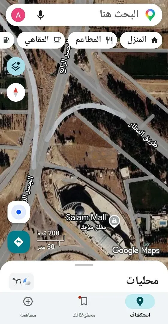 For Sale Land in Airport Road near Conference Palace