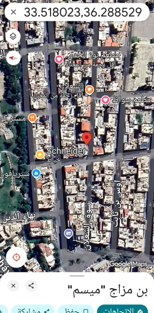 uploads/advertisements/images/للبيع_أو_للاستثمار_السنوي_بناء_كامل_في_الشعلان__2_-1791401558458.webp