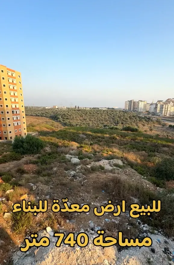 للبيع ارض عقاريه للسكن في طرطوس الإنشاءات