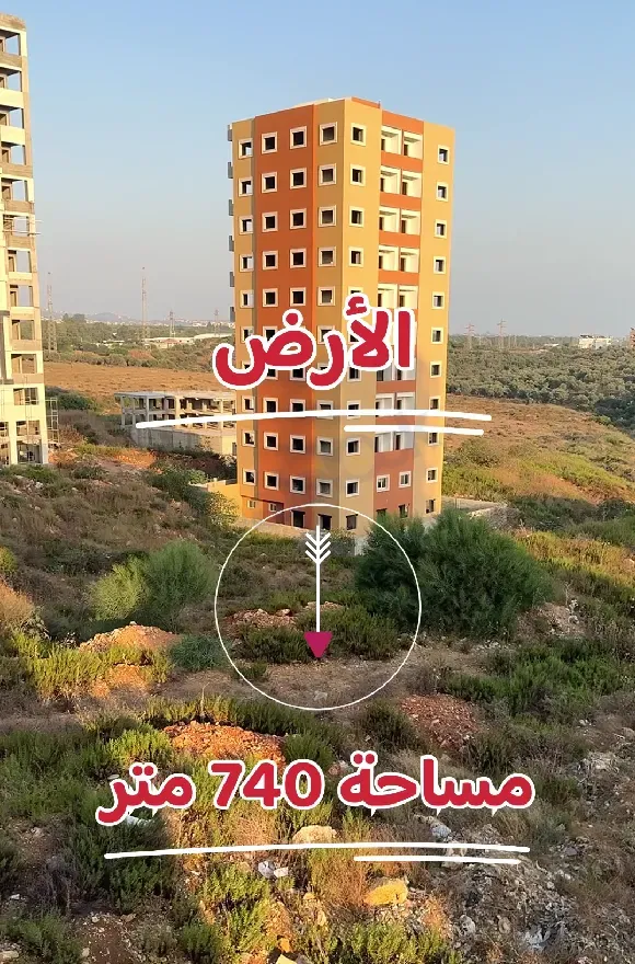 للبيع ارض عقاريه للسكن في طرطوس الإنشاءات