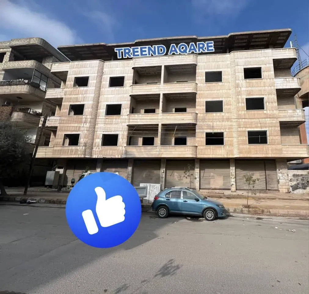 للبيع بناء مرخص مشفى في معضمية الشام