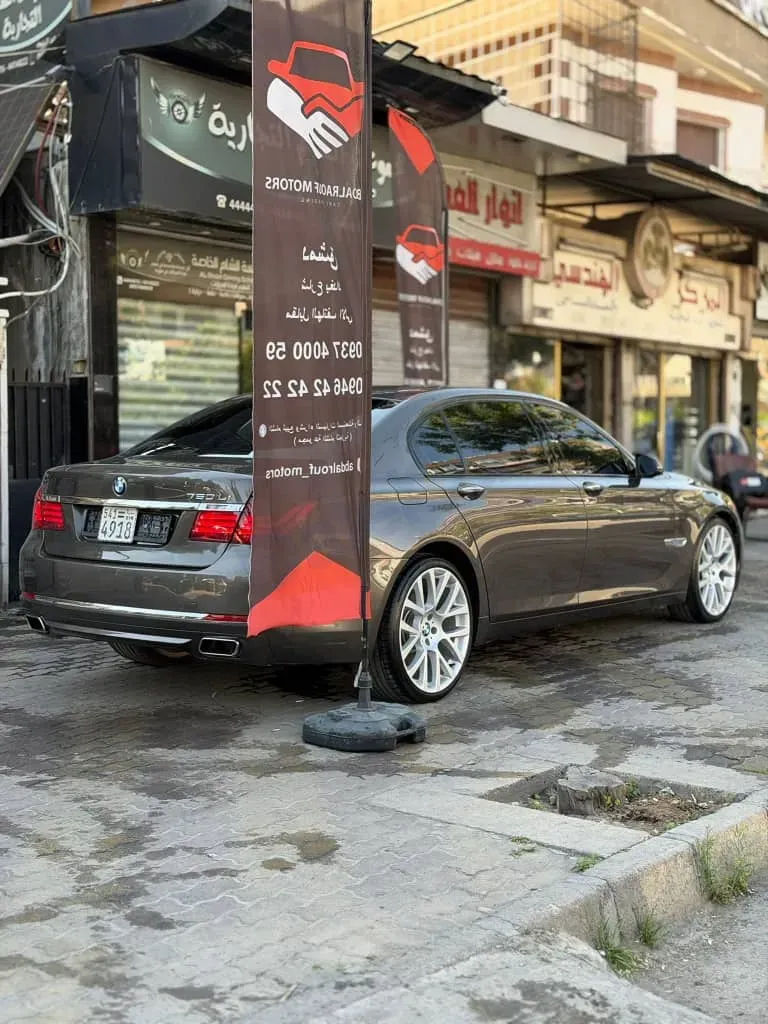uploads/advertisements/images/للبيع_سيارة_بي_إم_دبليو_750_آي_2014_في_دمشق__20_-1789075478968.webp