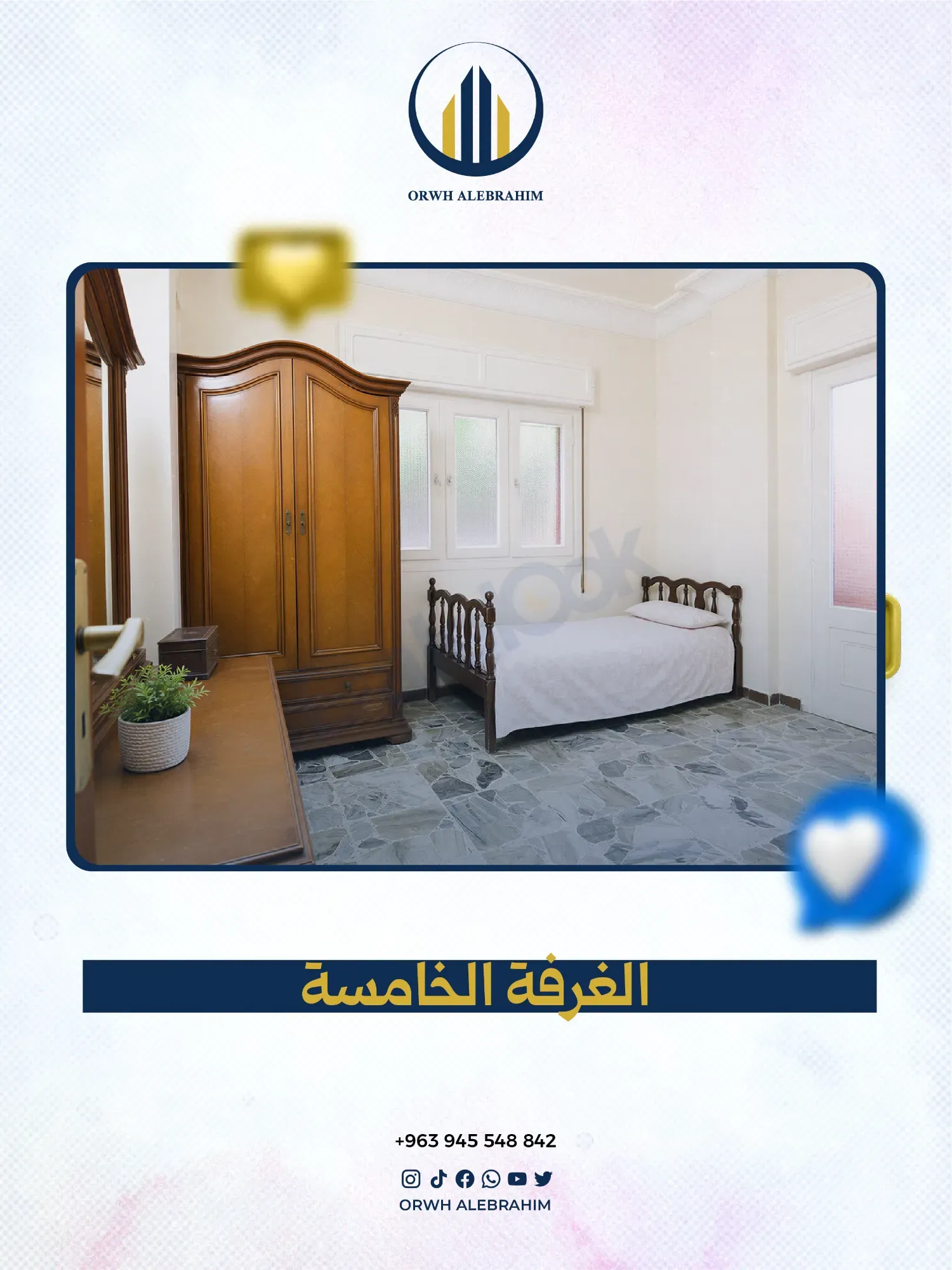 uploads/advertisements/images/للبيع_شقة_سكنية_مميزة_في_دمشق___البرامكة__5_-1790425737546.webp