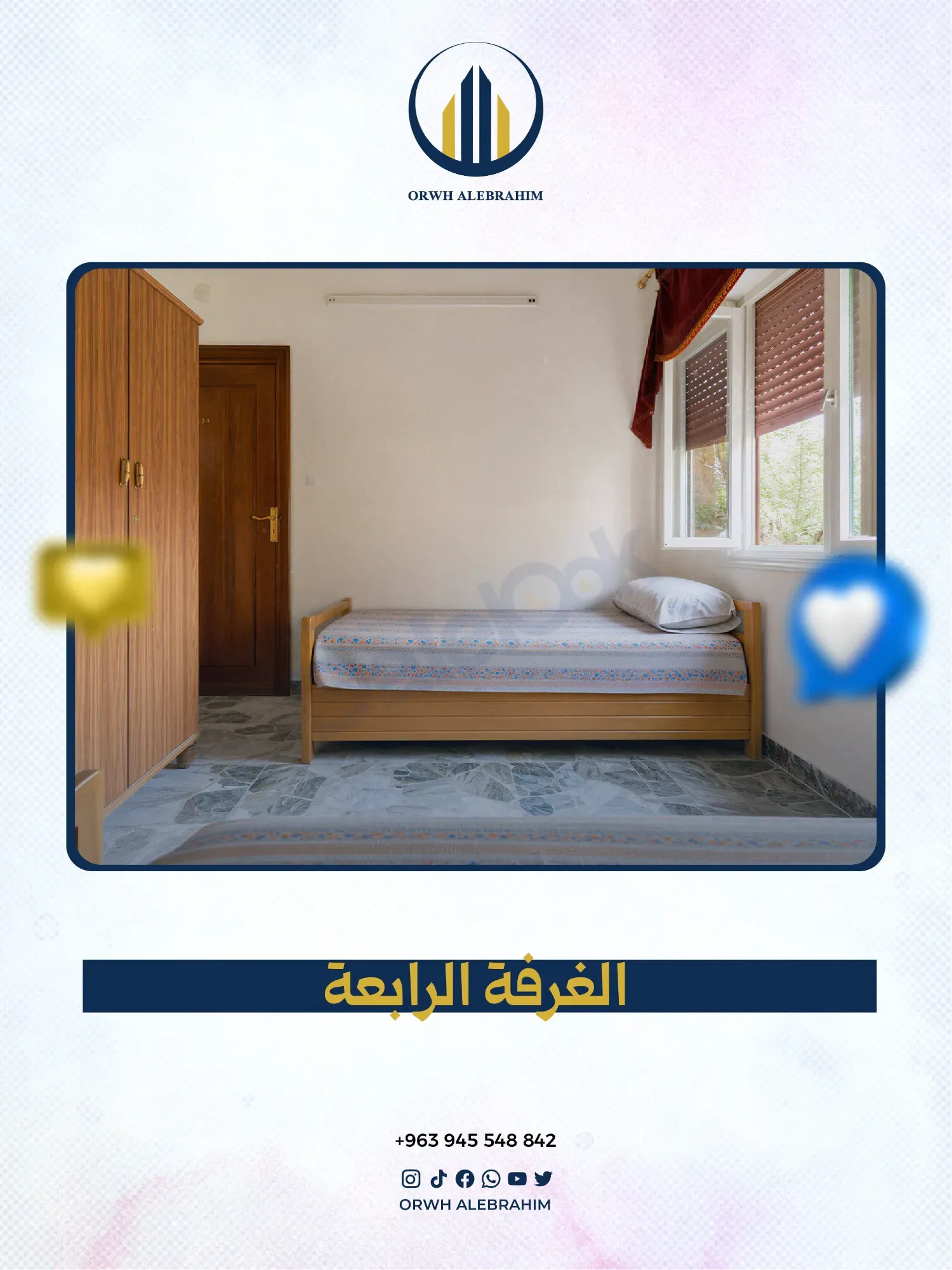 uploads/advertisements/images/للبيع_شقة_سكنية_مميزة_في_دمشق___البرامكة__6_-1790425737546.webp