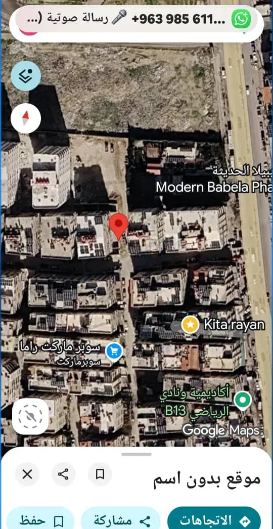 uploads/advertisements/images/للبيع_شقة_في_تنظيم_البويقية_في_ببيلا_طابو_أخضر__4_-1791055021426.webp