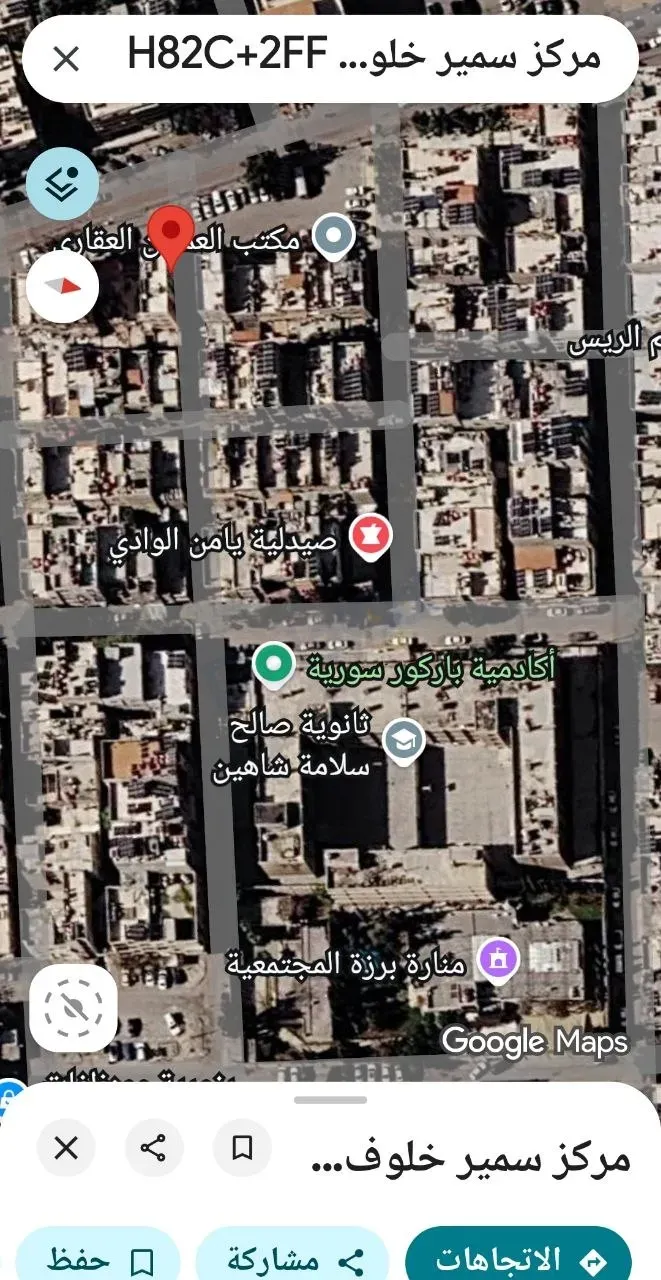 uploads/advertisements/images/للبيع_شقة_في_مساكن_برزة_دوار_حاميش-1789507134681.webp