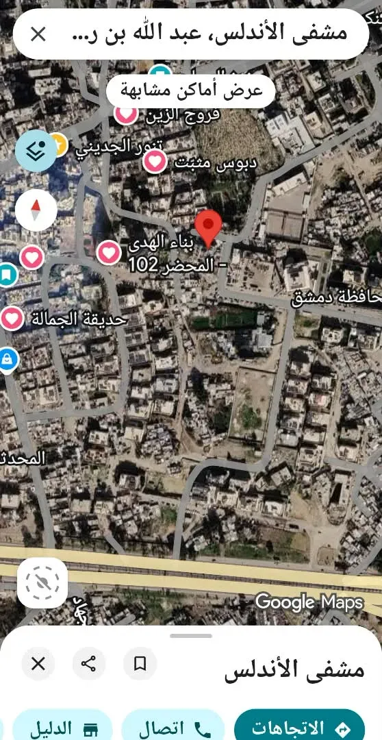 للبيع فيلا تجارية مميزة في تنظيم كفرسوسة قرب مشفى الأندلس
