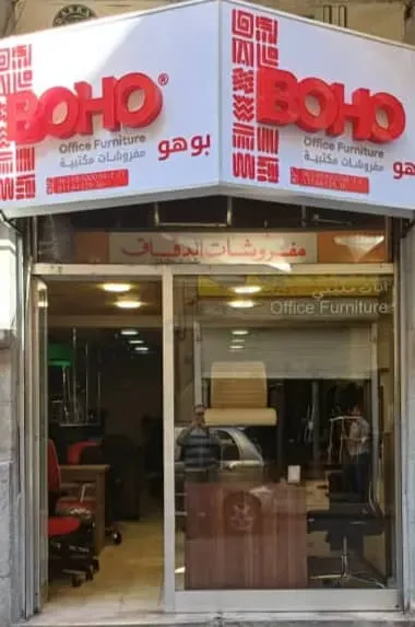 للبيع محل اول مفرق شارع العابد