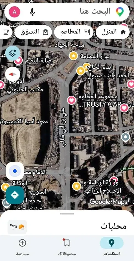 للبيع محل تجاري في دمشق الفحامة مقابل أبراج دمشق