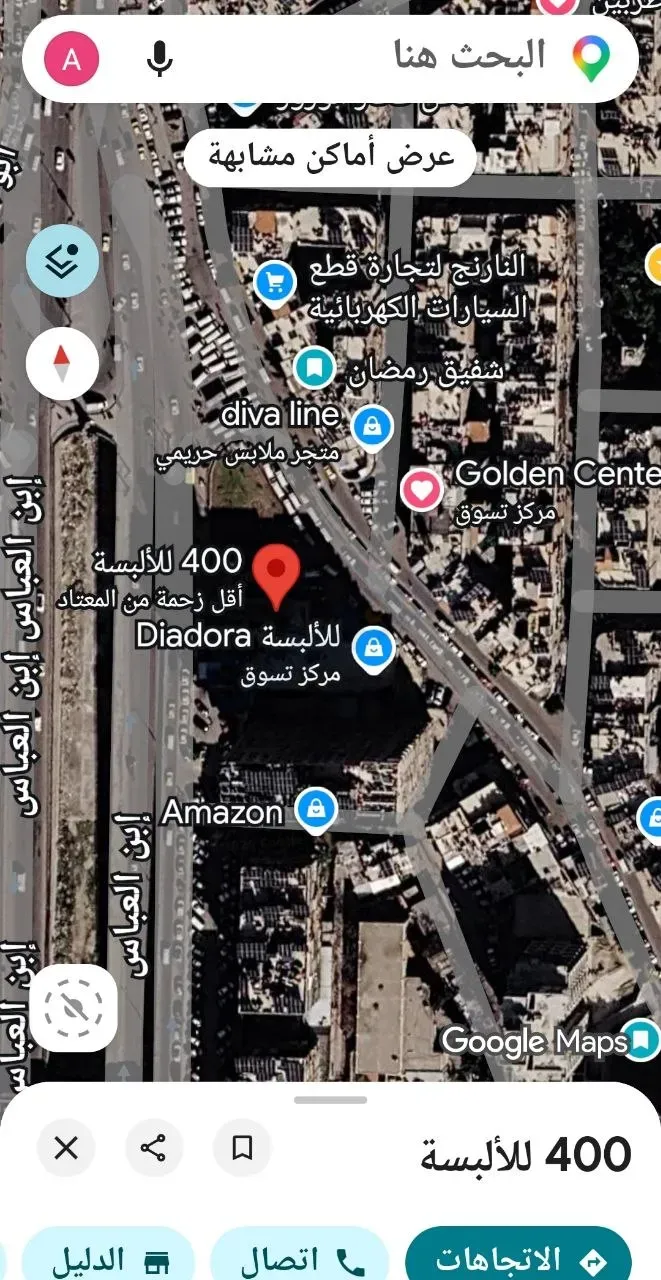 للبيع محل تجاري في دمشق الفخامة سوق المواسم