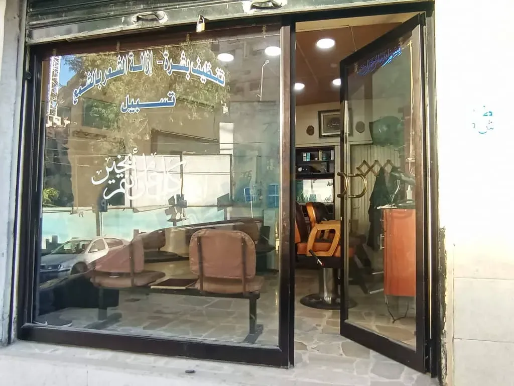 uploads/advertisements/images/للبيع_محل_تجاري_من_المالك_في_المزة_86__6_-1787790930256.webp