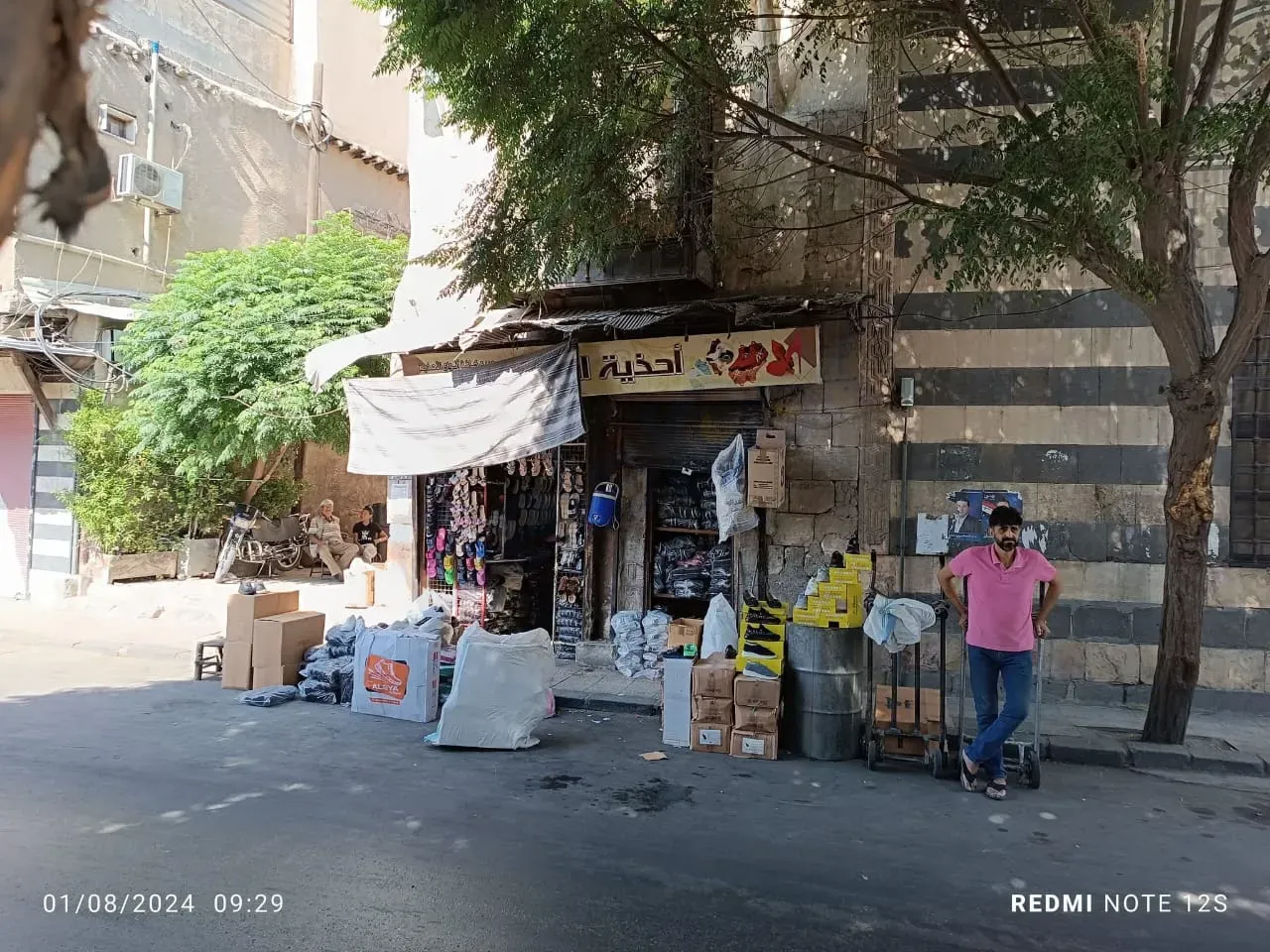 للبيع محل في باب الجابية على الشارع العام