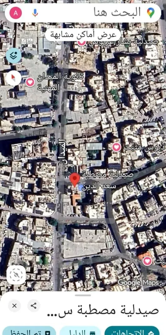 للبيع محل في دمشق الميدان أبو حبل