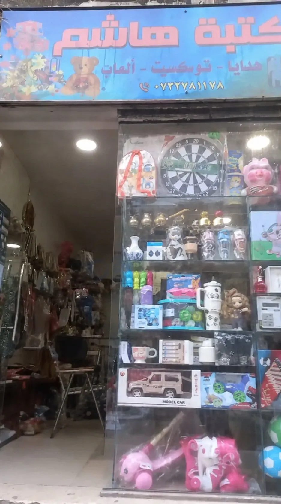 للبيع محل في قدسيا الجمعيات من المالك
