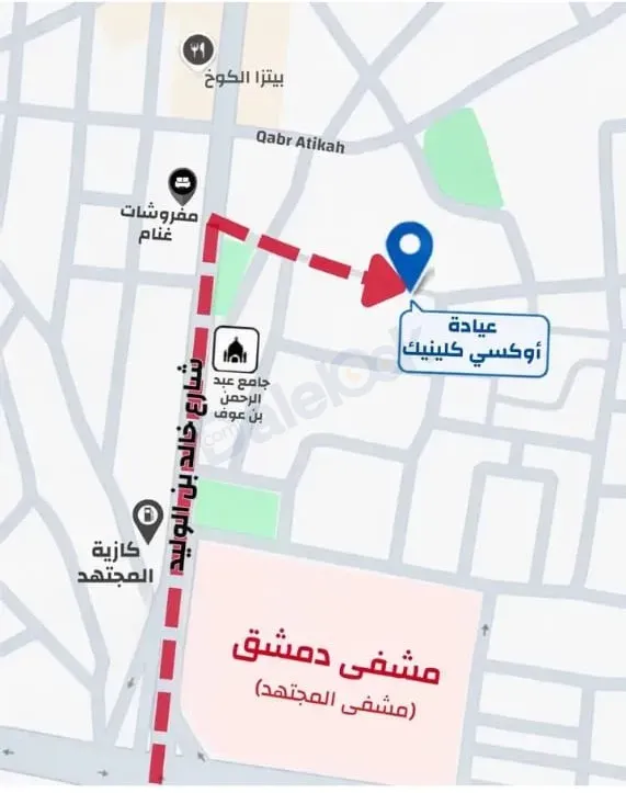 For Sale Medical Center in Khalid Ibn Al-Walid Street near Oxy Clinic