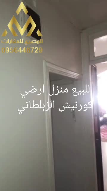 WhatsApp Video 2026-05-31 at 21.15.31.mp4