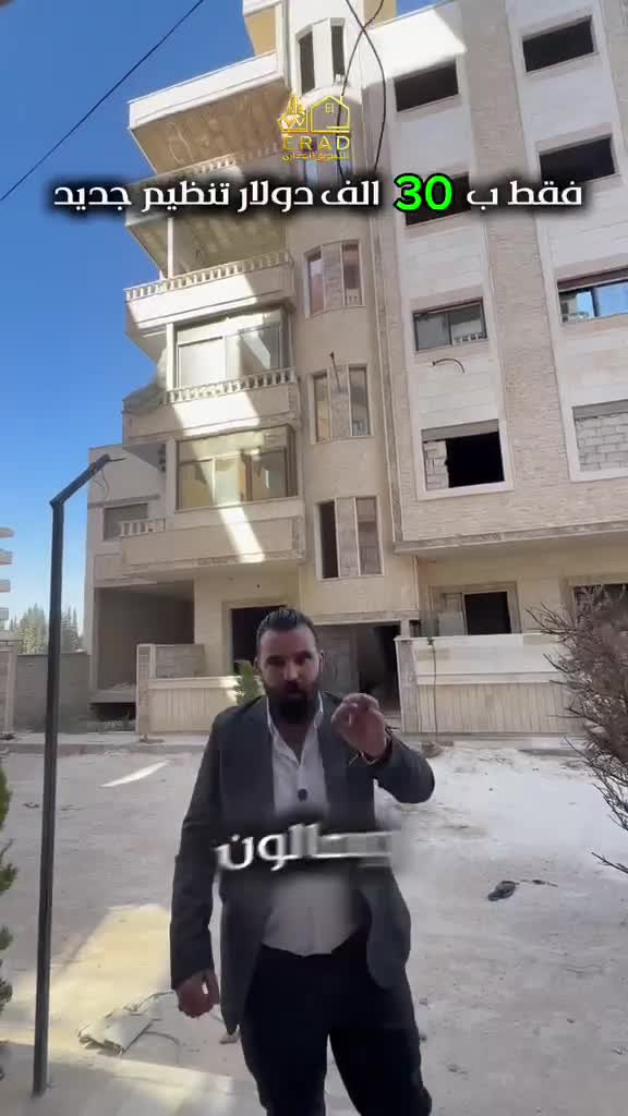 apartment for sale in Jdaydet Artooz damascus - dalelook 33.mp4