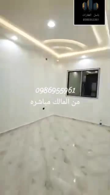 apartment for sale in Kafr Batna damascus - dalelook .mp4