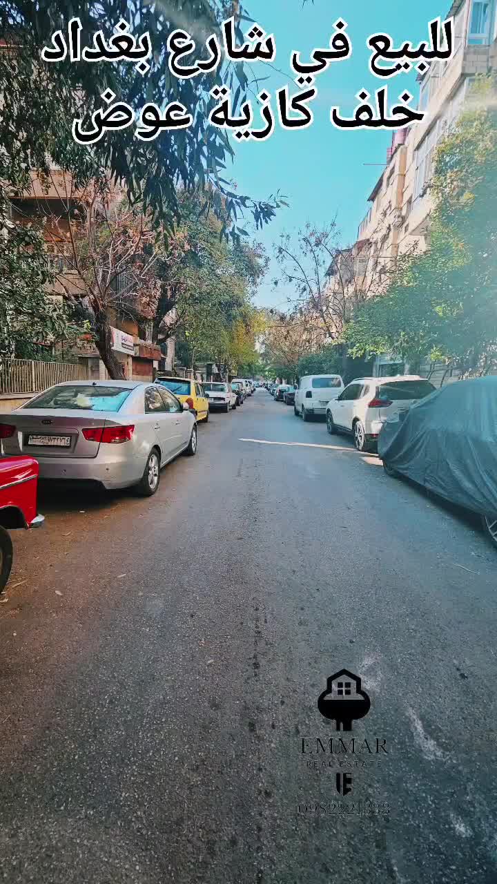 apartment for sale in baghdad street damascus - dalelook.mp4