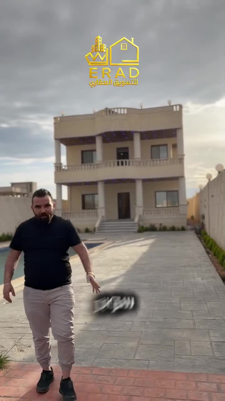 villa for sale in Jdaydet Artooz ref damascus - dalelook (1).mp4