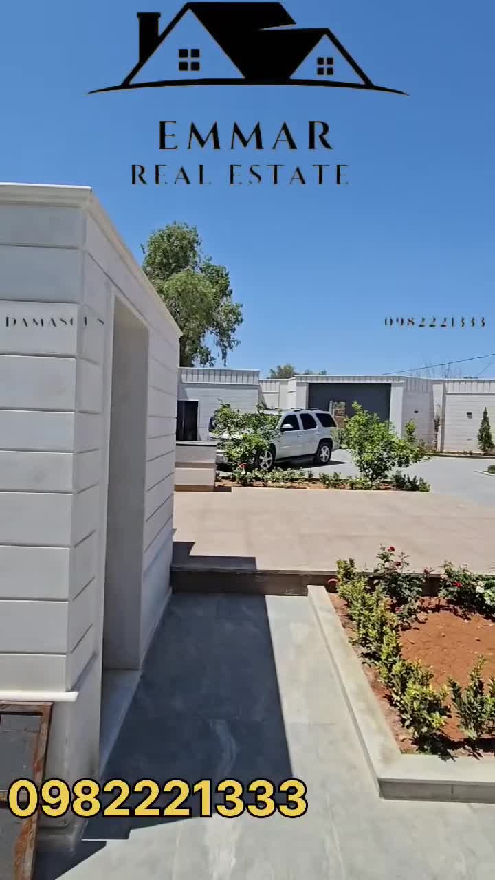 villa for sale in jdaydet artoz damascus - dalelook.mp4