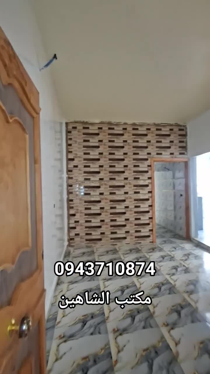 شقة للبيع  في منطقة بيت سحم.mp4
