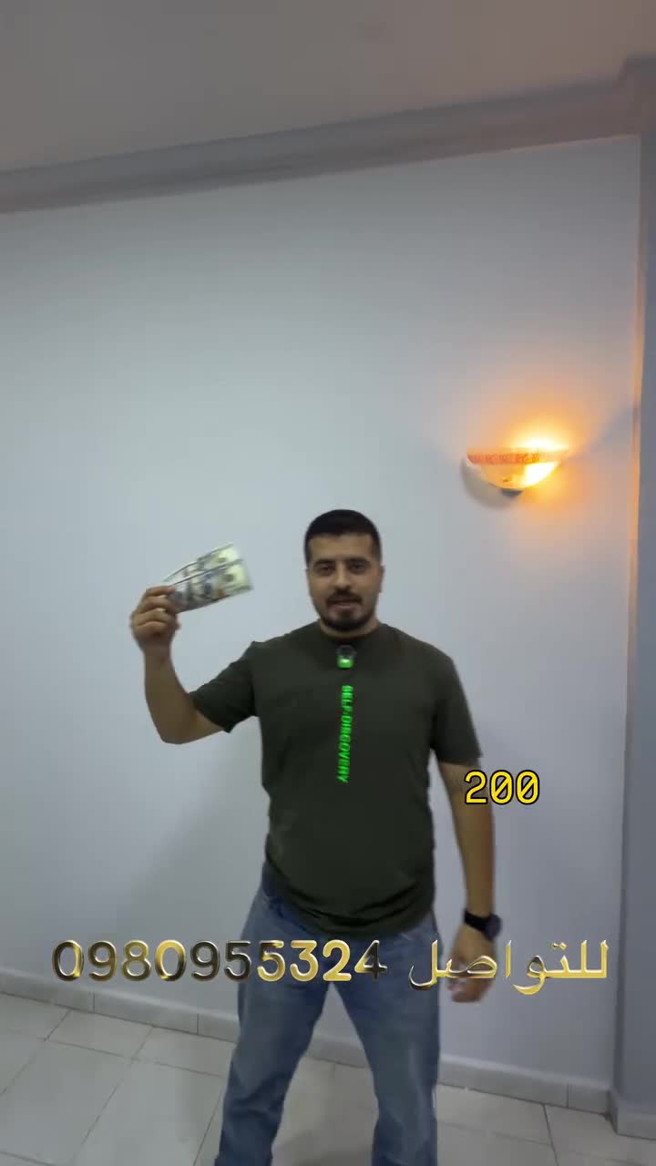 شقة للبيع في بجرمانا قريب من سوق تجاري.mp4