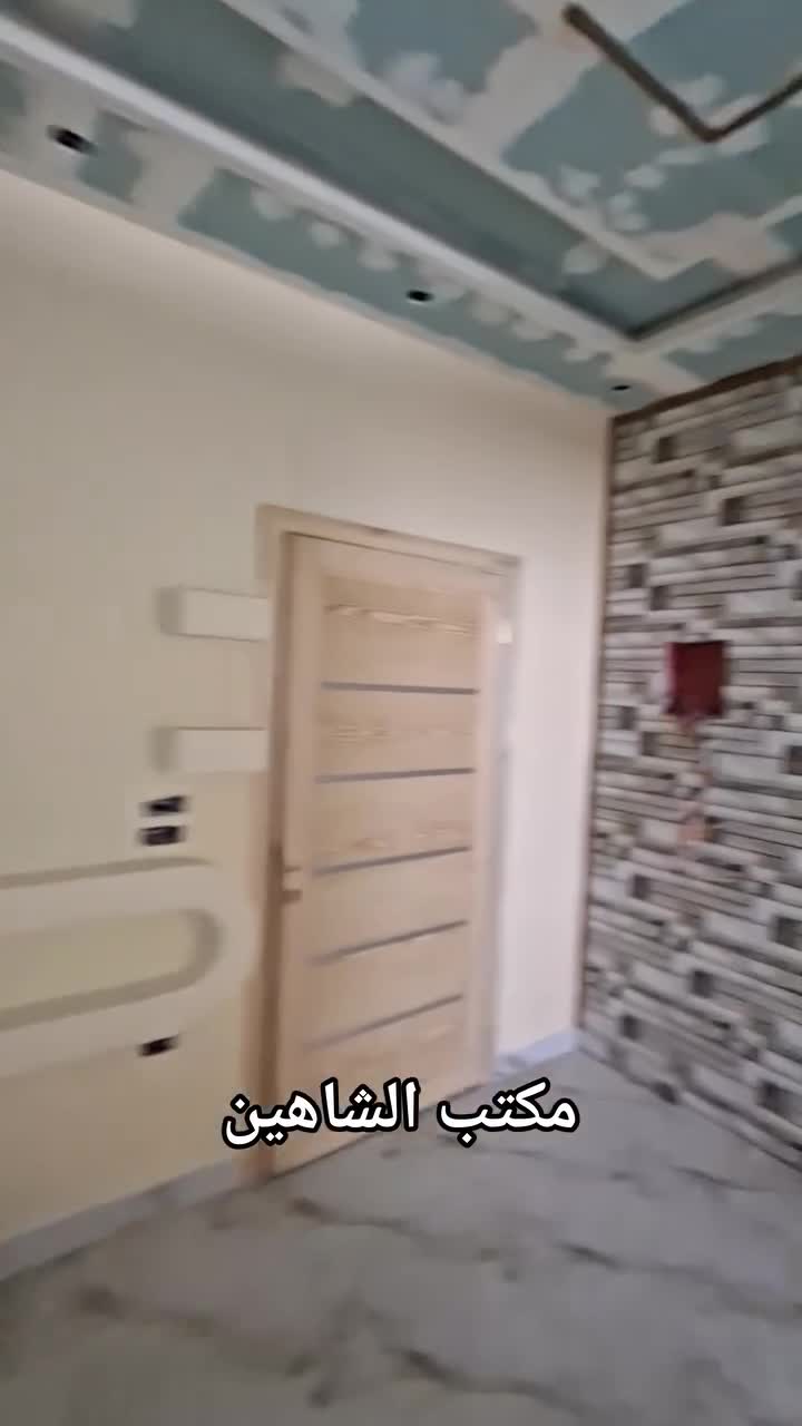 شقة للبيع في بيت سحم قيد التشطيب.mp4