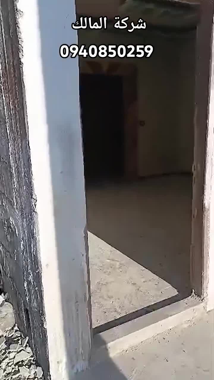 شقة للبيع في ريف دمشق كفر بطنا شارع القصور.mp4
