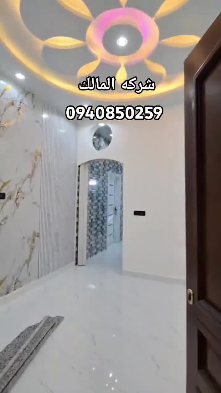 شقة للبيع في ريف دمشق كفربطنا جانب مركز الغاز.mp4